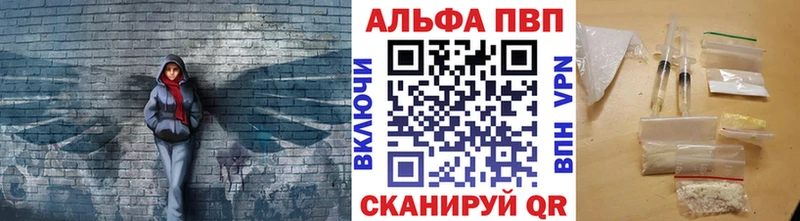 Alpha-PVP Crystall Можга