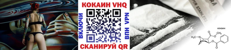 Кокаин Эквадор Можга