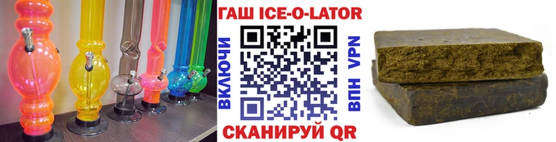 где купить наркотик  shop клад  ГАШИШ AMNESIA HAZE  Можга 