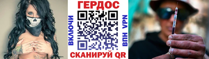 ГЕРОИН VHQ  дарнет шоп  Можга 