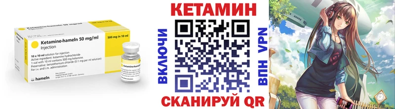 наркотики  Можга  КЕТАМИН ketamine 