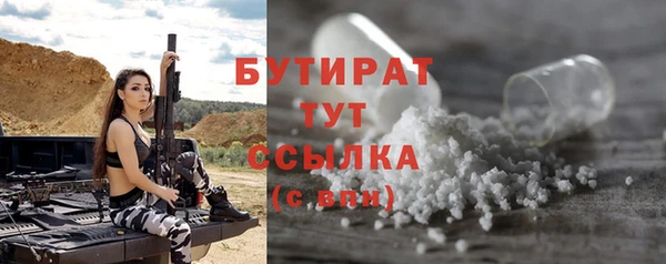 прущий лед Нея