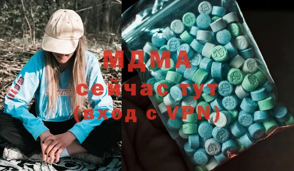 меф VHQ Бугульма