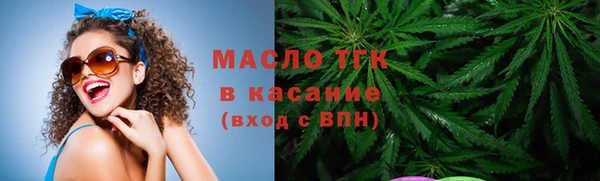 прущие грибы Бронницы