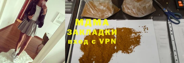 тгк Нефтекумск
