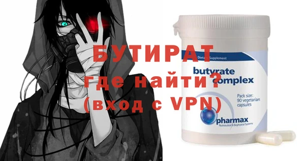 скорость Бородино