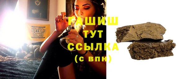 прущие грибы Бронницы