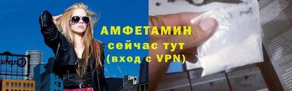 меф VHQ Бугульма