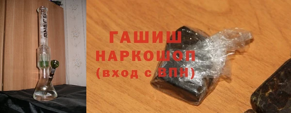 скорость Бородино