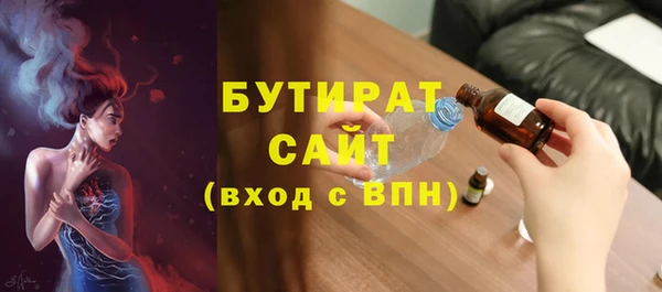 скорость Бородино