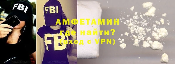 меф VHQ Бугульма