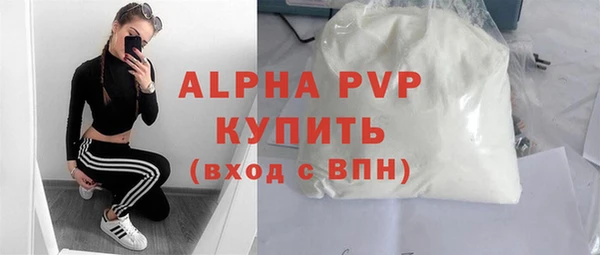 меф VHQ Бугульма