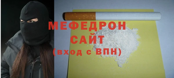 скорость Бородино