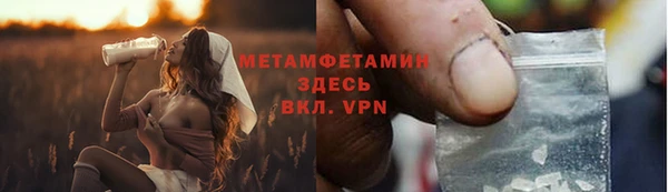 скорость Бородино