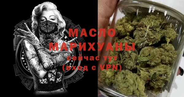 прущие грибы Бронницы