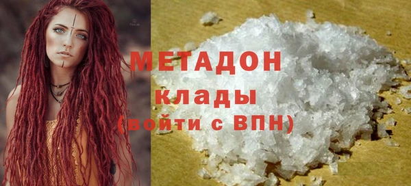 прущие грибы Бронницы