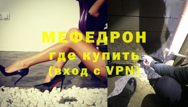 скорость Бородино