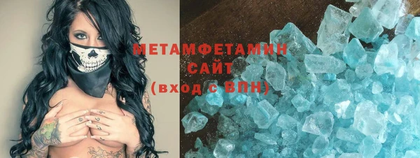 меф VHQ Бугульма