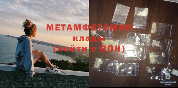 меф VHQ Бугульма