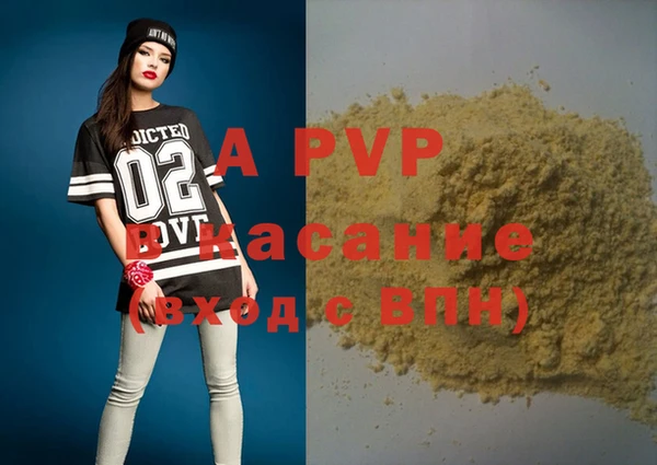 меф VHQ Бугульма