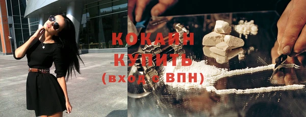 меф VHQ Бугульма