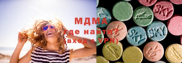 меф VHQ Бугульма