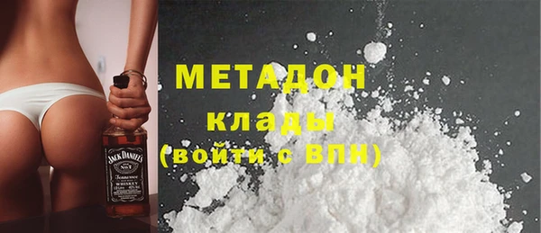 скорость Бородино