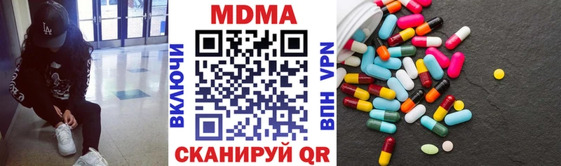 блэк спрут сайт  Можга  МДМА VHQ 