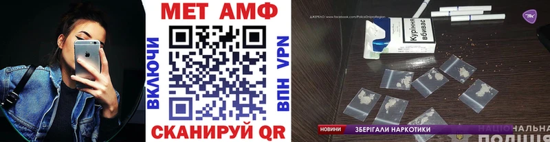 МЕТАМФЕТАМИН винт Можга