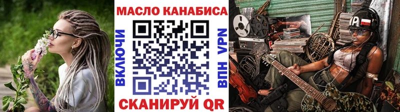 ТГК вейп  Можга 